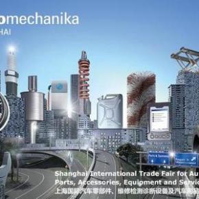 Welcome Automechanika Shanghai 2019