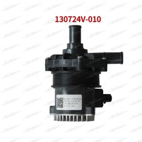 纯电动130724V-010电子水泵总成新能源电动车循环泵磁力水泵